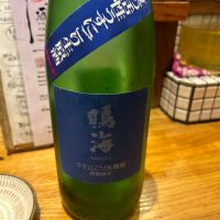 鳴海のレビュー by_gorilla
