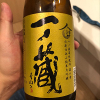 宮城県の酒