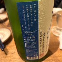 屋守のレビュー by_gorilla