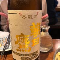 朝日鷹