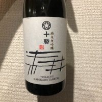 北海道の酒