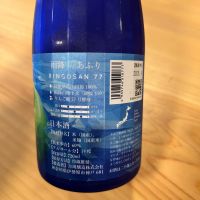 雨降（AFURI）のレビュー by_gorilla