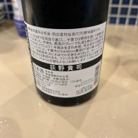 風の森のレビュー by_gorilla