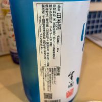 帰山のレビュー by_gorilla