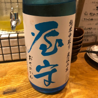 東京都の酒