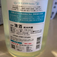 OCEAN99のレビュー by_gorilla