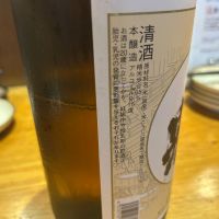 木戸泉のレビュー by_gorilla