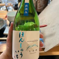 本洲一