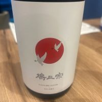 青森県の酒