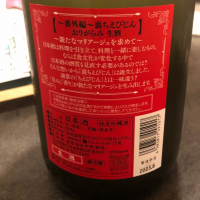 ちえびじんのレビュー by_gorilla