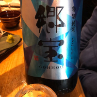 北海道の酒