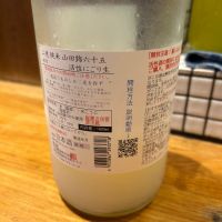 二兎のレビュー by_gorilla