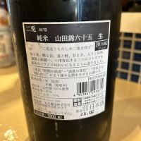 二兎のレビュー by_gorilla