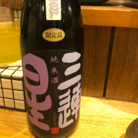 滋賀県の酒