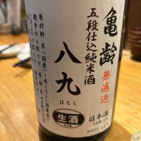 
            亀齢_
            gorillaさん