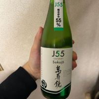萬寿鏡