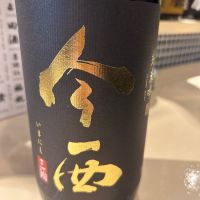 奈良県の酒