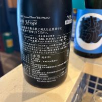 No.6のレビュー by_gorilla