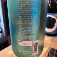 赤武のレビュー by_gorilla