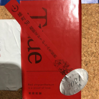 
            総乃寒菊_
            gorillaさん