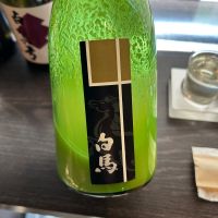 のレビュー by_gorilla