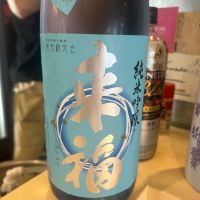 茨城県の酒