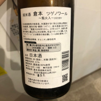 倉本のレビュー by_gorilla
