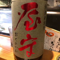 東京都の酒