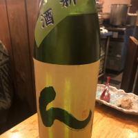 青森県の酒