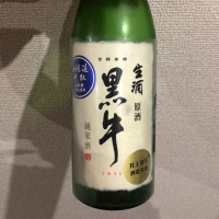 和歌山県の酒