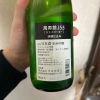 萬寿鏡のレビュー by_gorilla