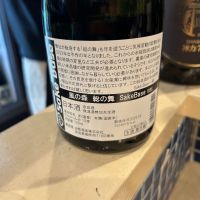 風の森のレビュー by_gorilla