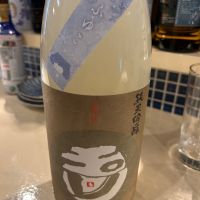 玉川のレビュー by_gorilla