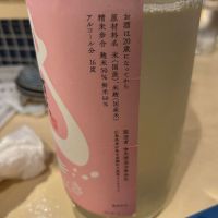 賀茂金秀のレビュー by_gorilla