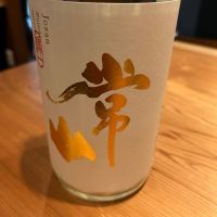 常山