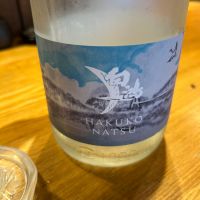 白鴻