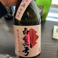 白真弓のレビュー by_gorilla