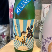 栃木県の酒