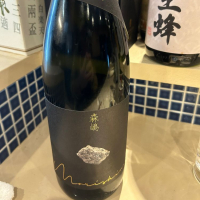 茨城県の酒