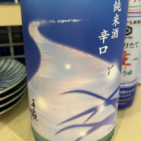 手取川