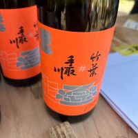 石川県の酒