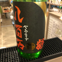 佐賀県の酒