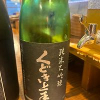 山形県の酒