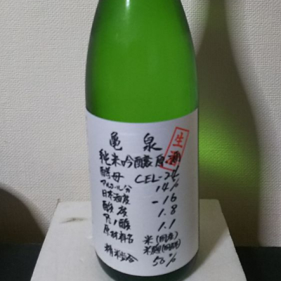 高知県の酒