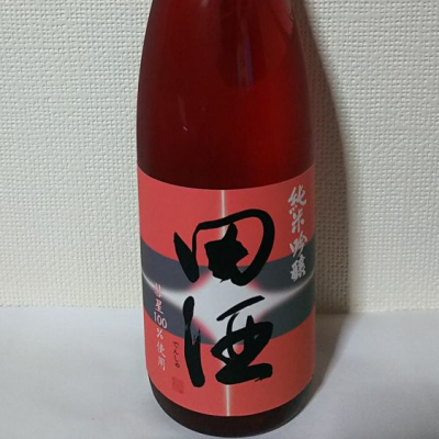 田酒のレビュー by_つまみ空豆