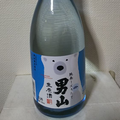 北海道の酒