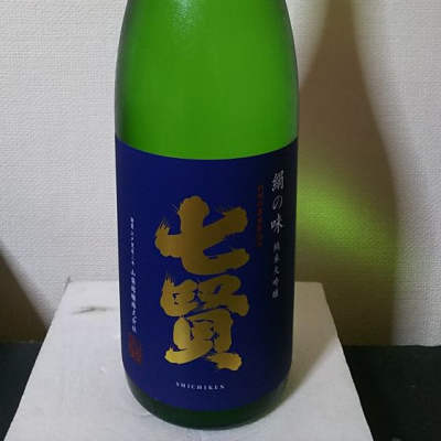 山梨県の酒