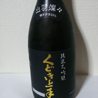 
            くどき上手_
            つまみ空豆さん