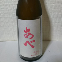 新潟県の酒