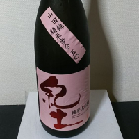 和歌山県の酒